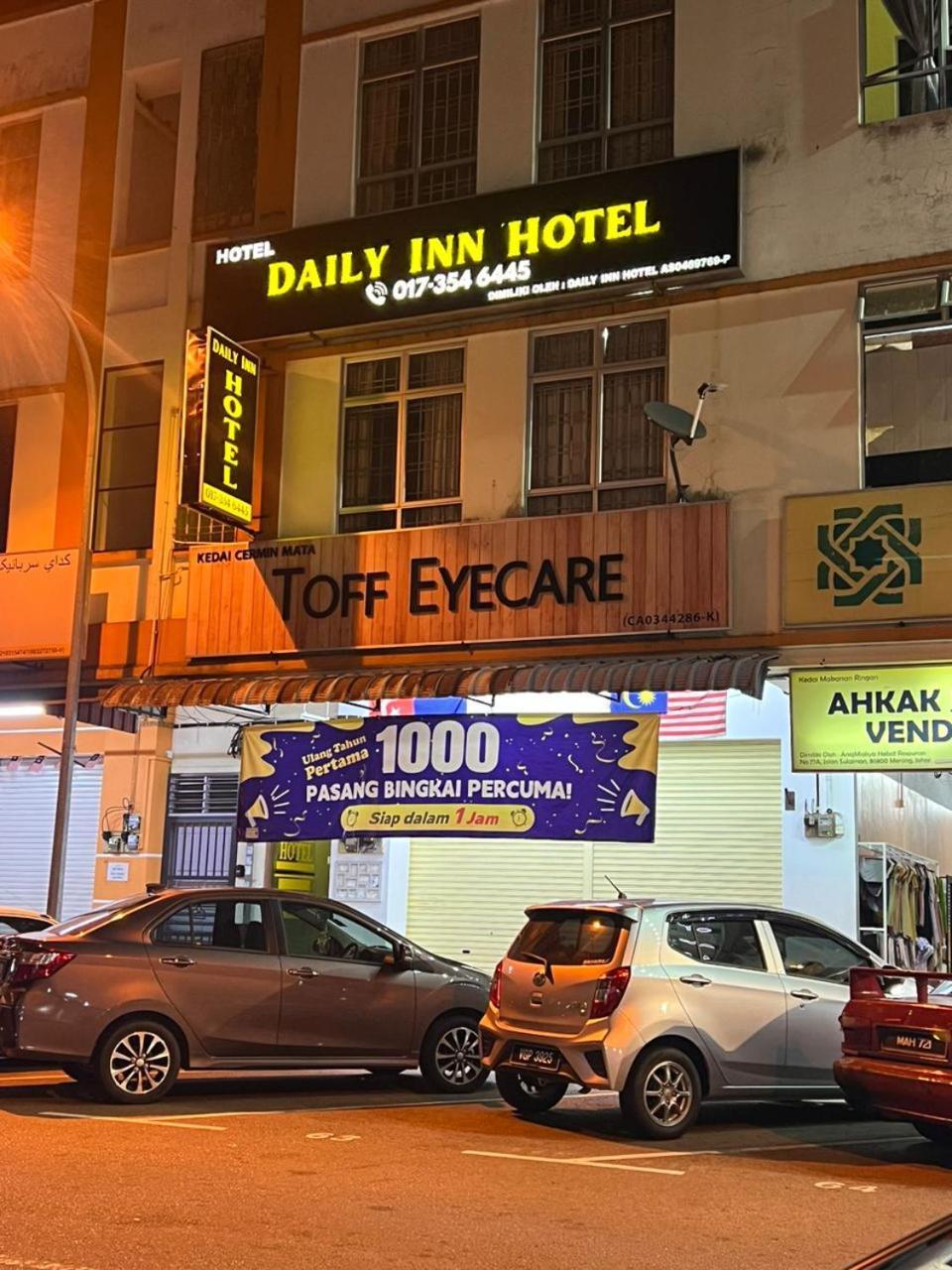 Daily Inn Hotel Мерсинг Екстериор снимка